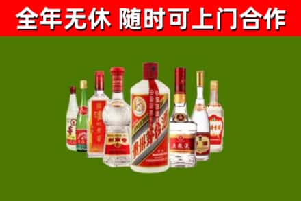 永州烟酒回收八大名酒.jpg