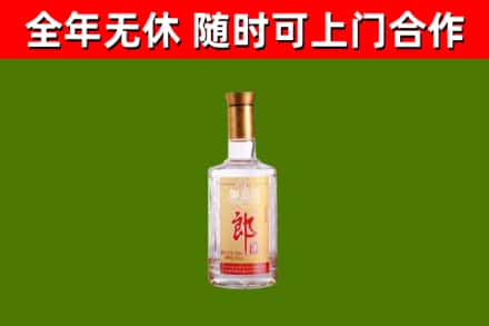 永州烟酒回收光瓶郎酒.jpg